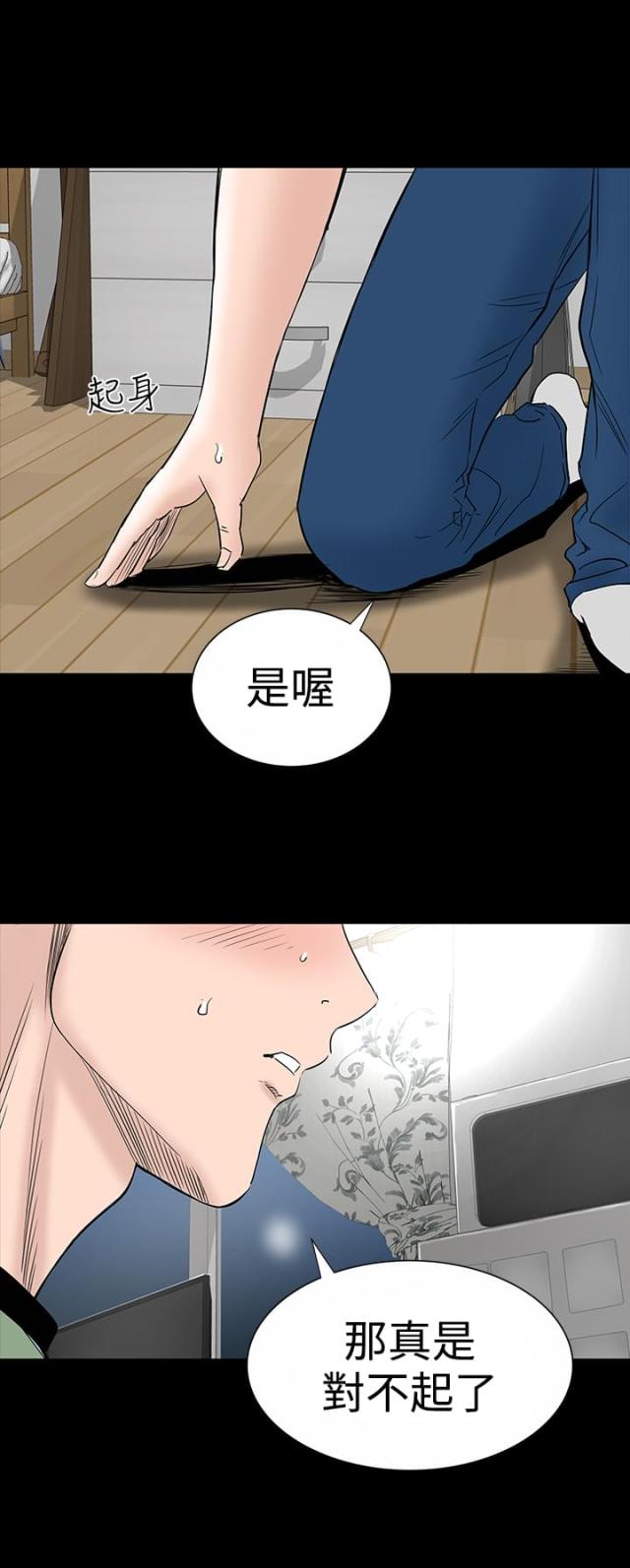 第14话14