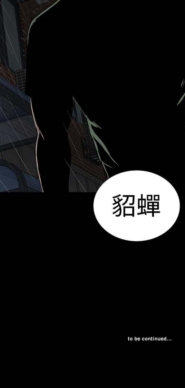 第42话41