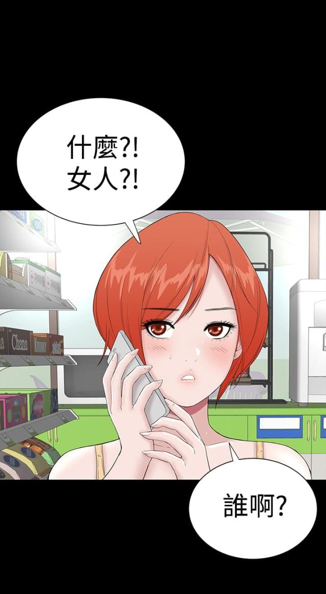 第31话26