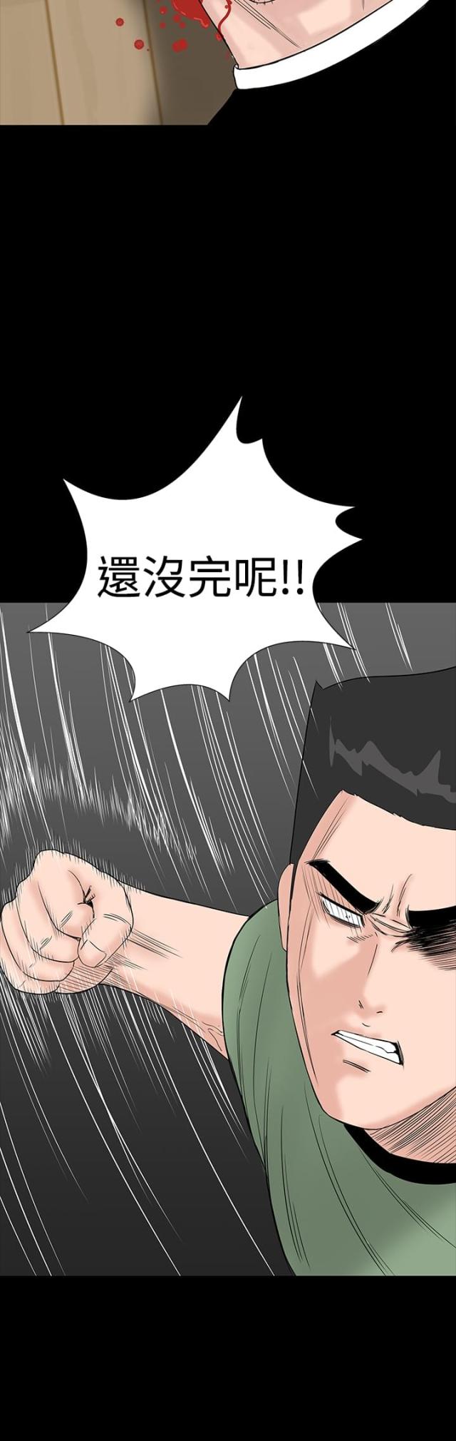 第30话30