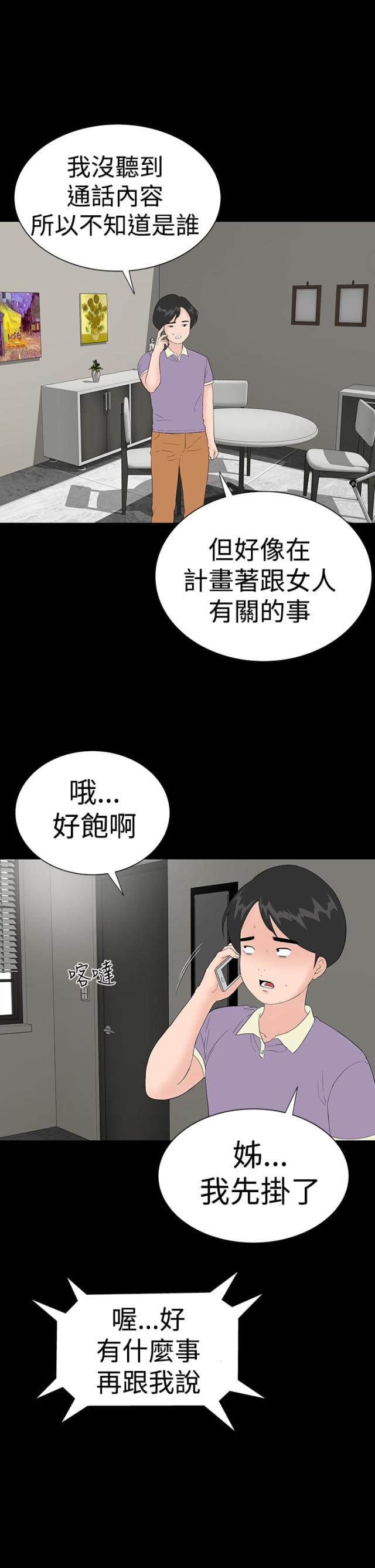 第31话27