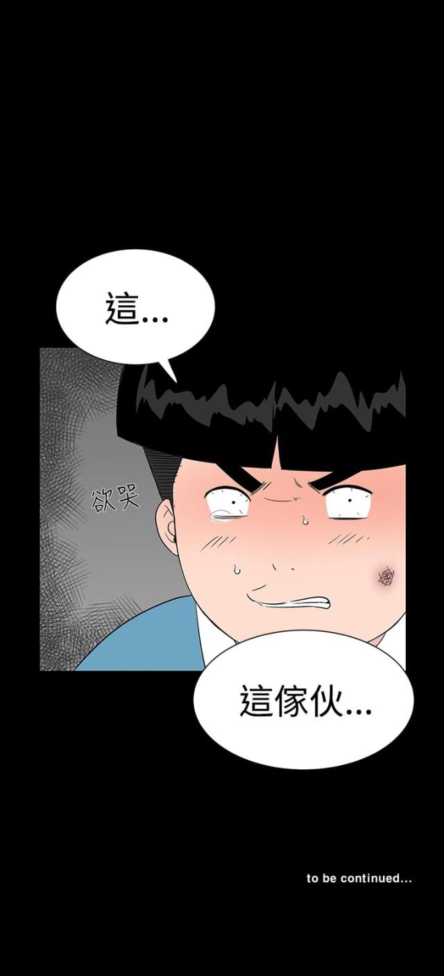第23话14