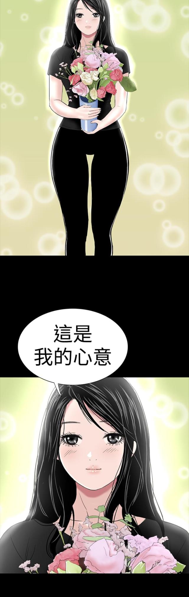 第37话7