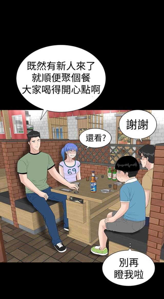 第33话40