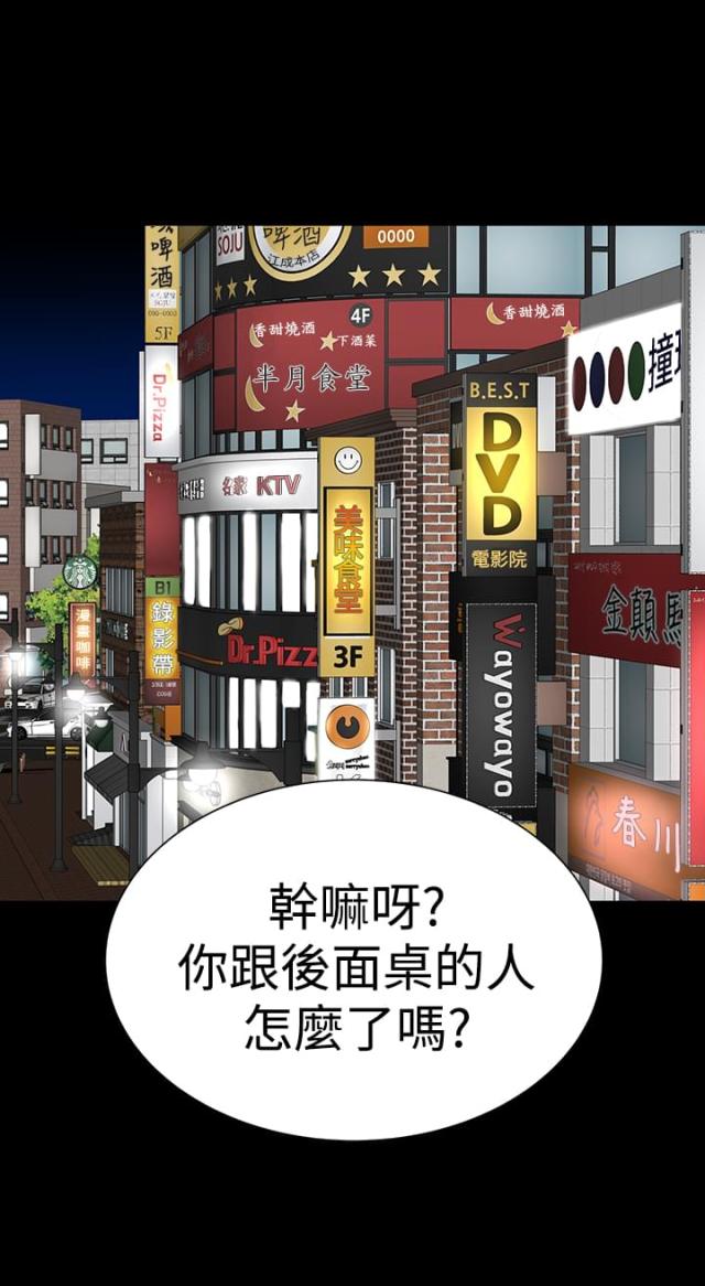 第13话32