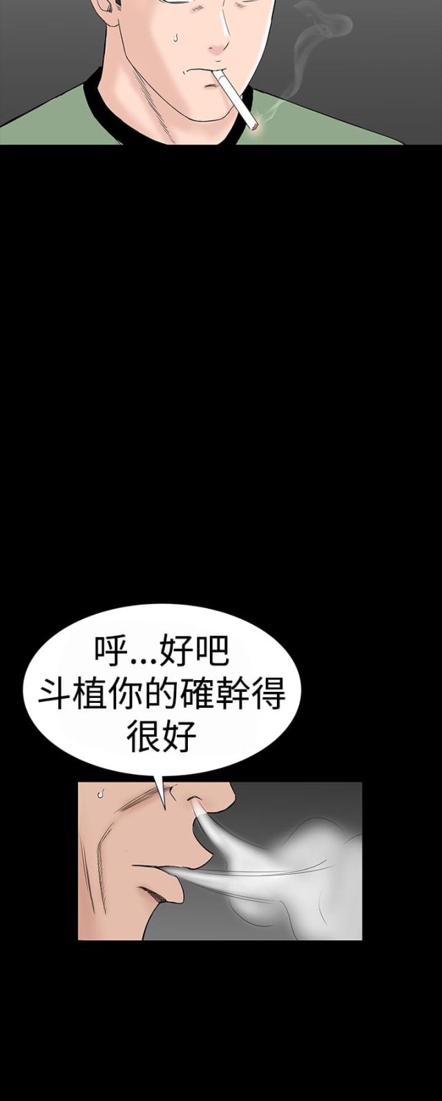第31话5