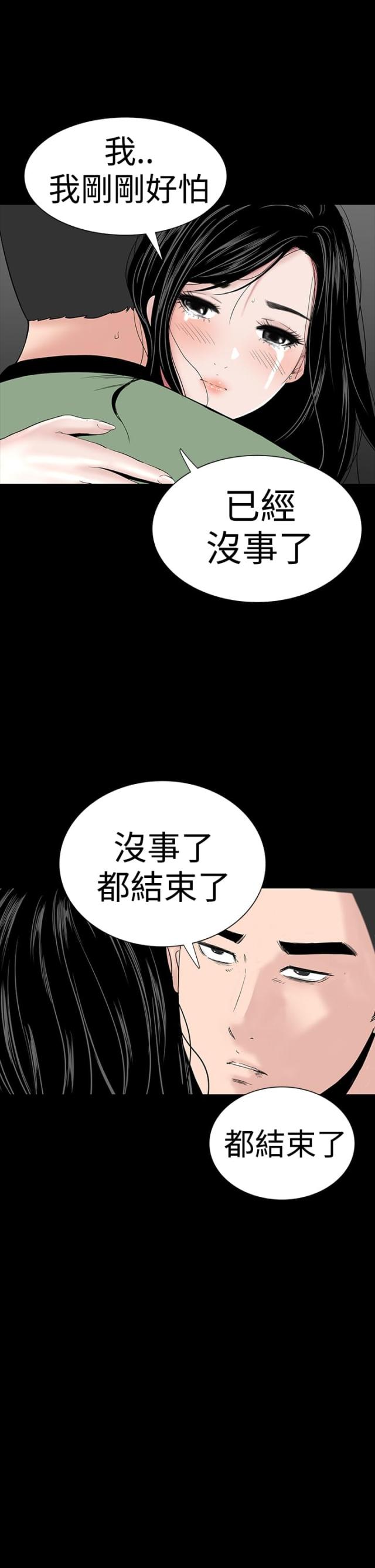 第30话41