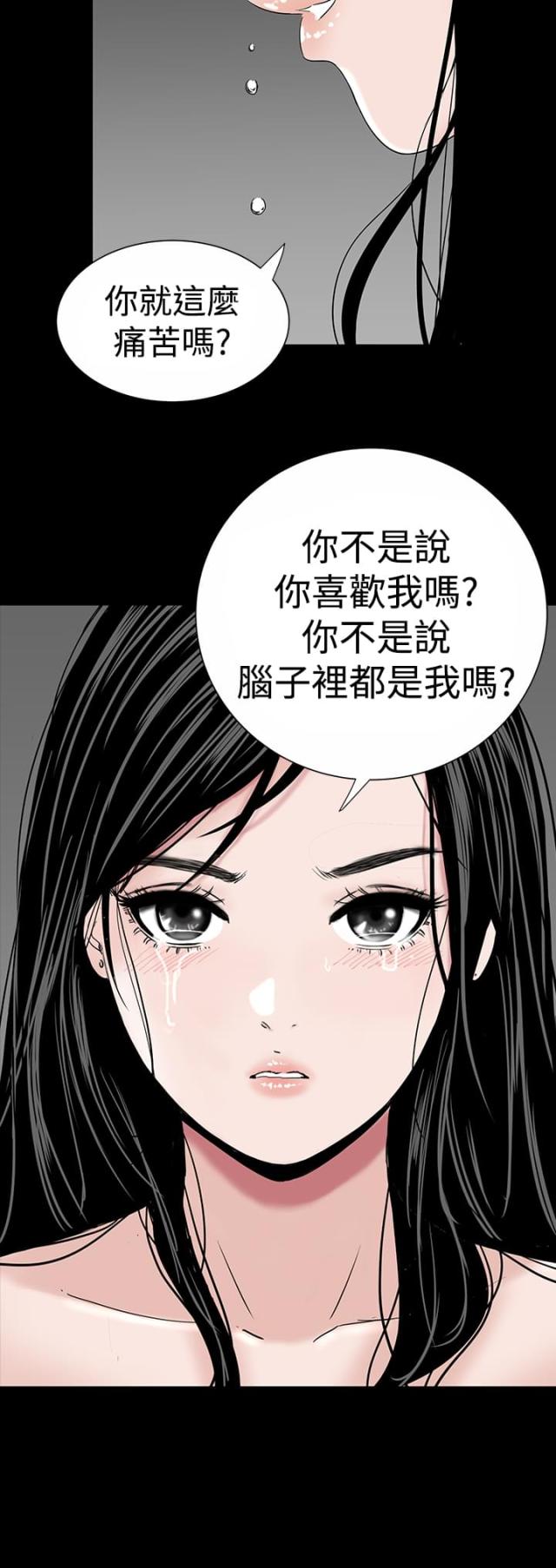 第15话16