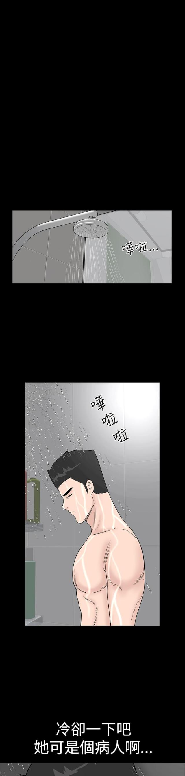 第22话30