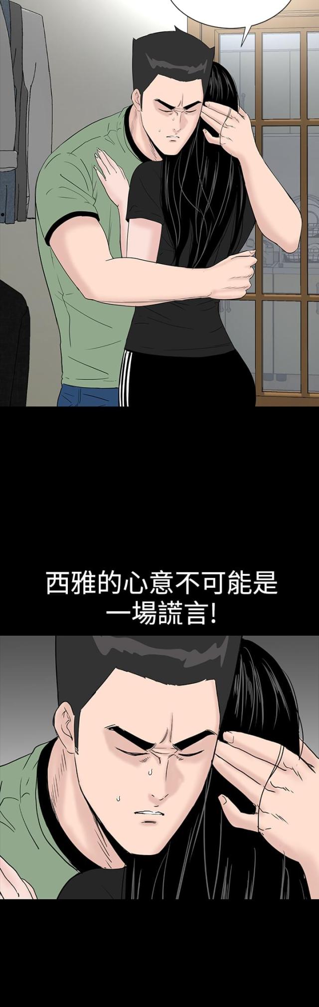 第37话27