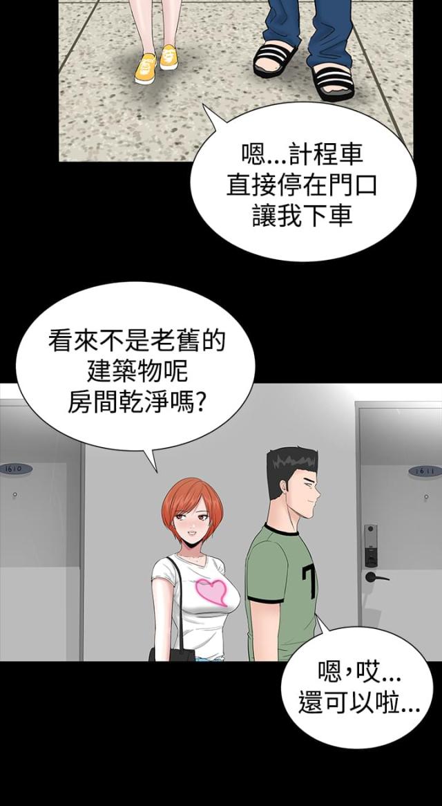 第11话1