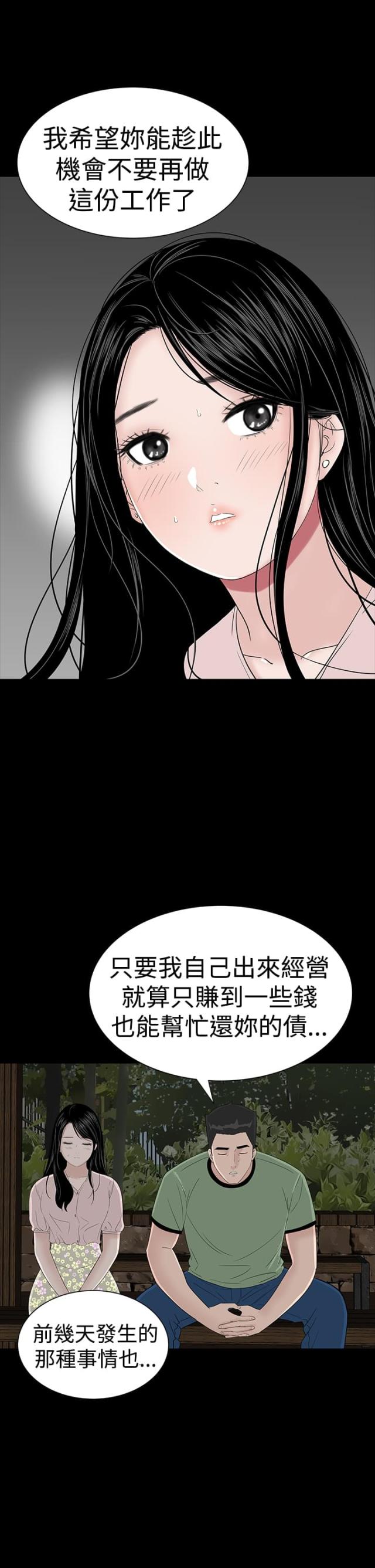 第32话27