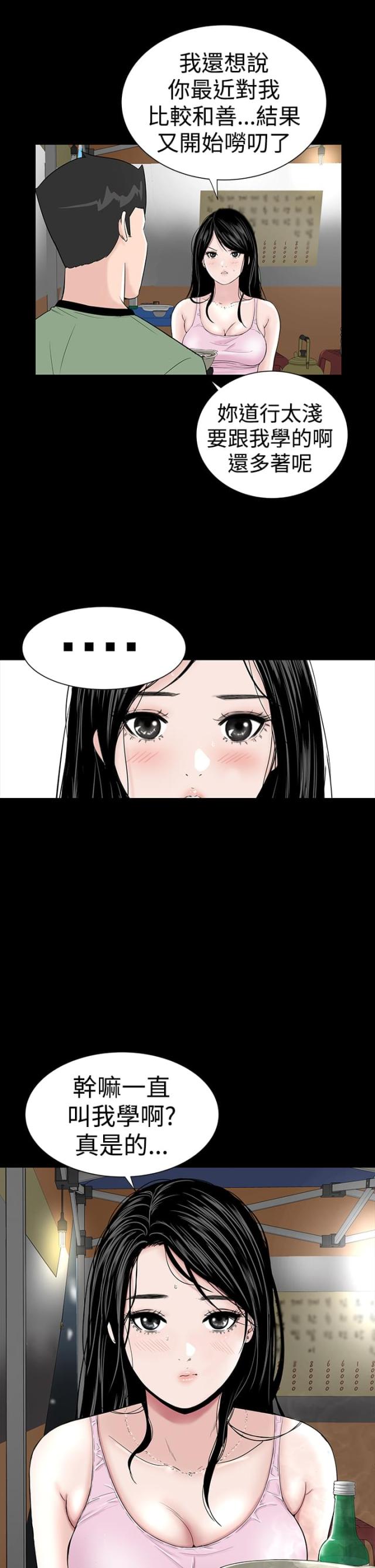 第13话11
