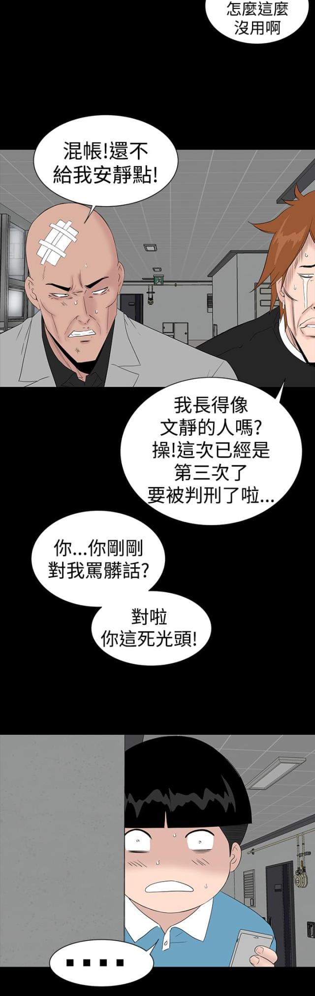 第44话11