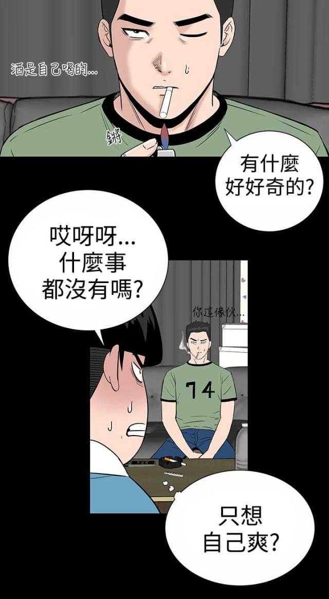 第8话12