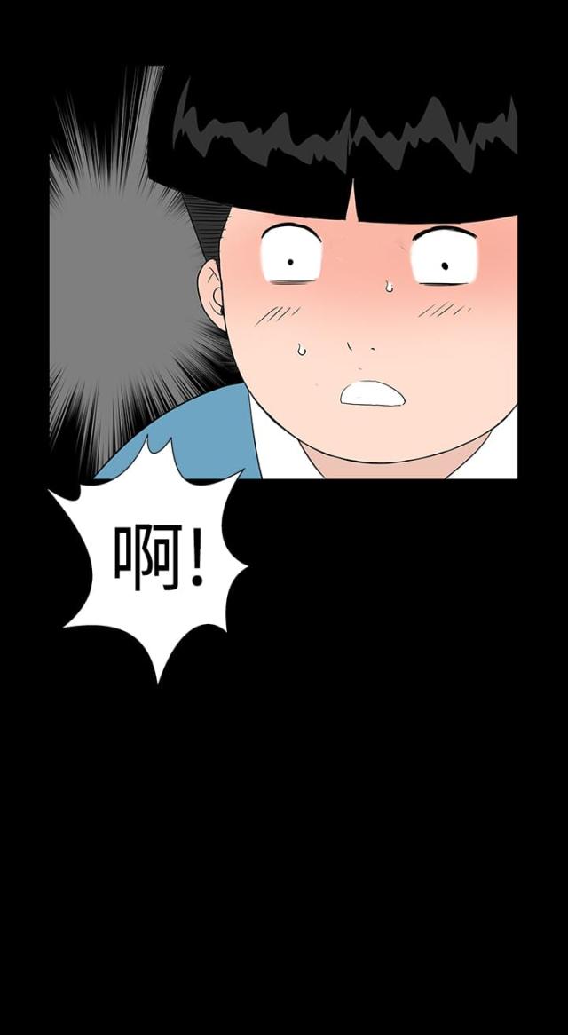 第29话5