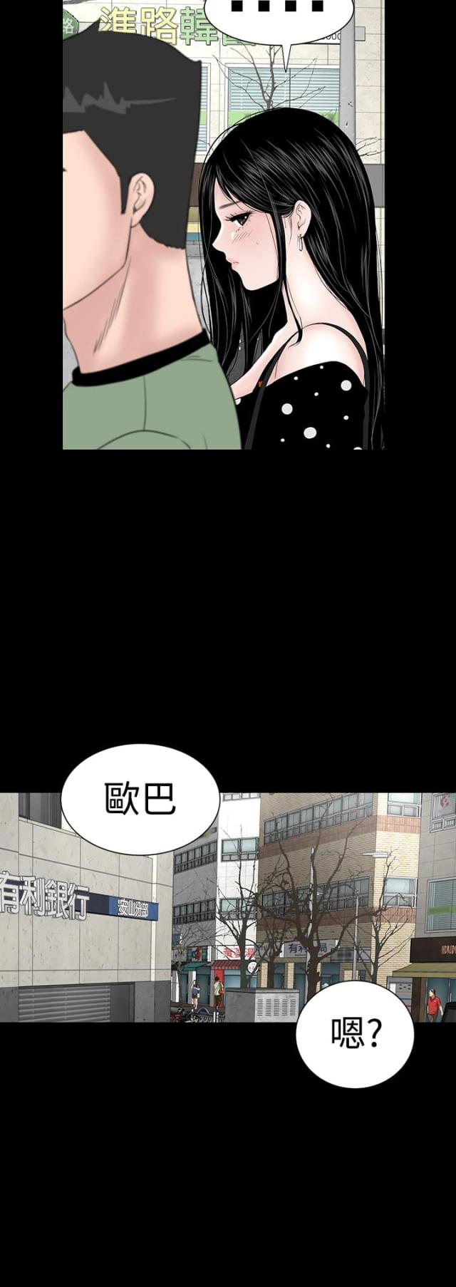 第27话5