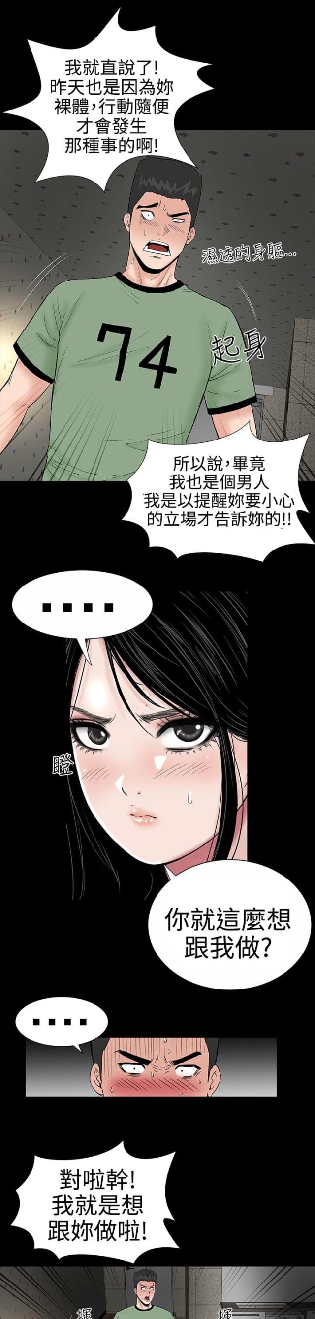 第8话27