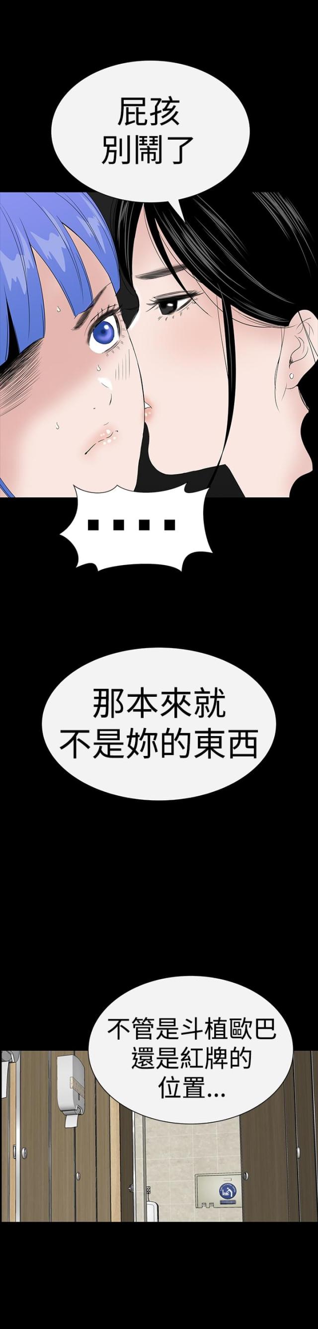 第35话26