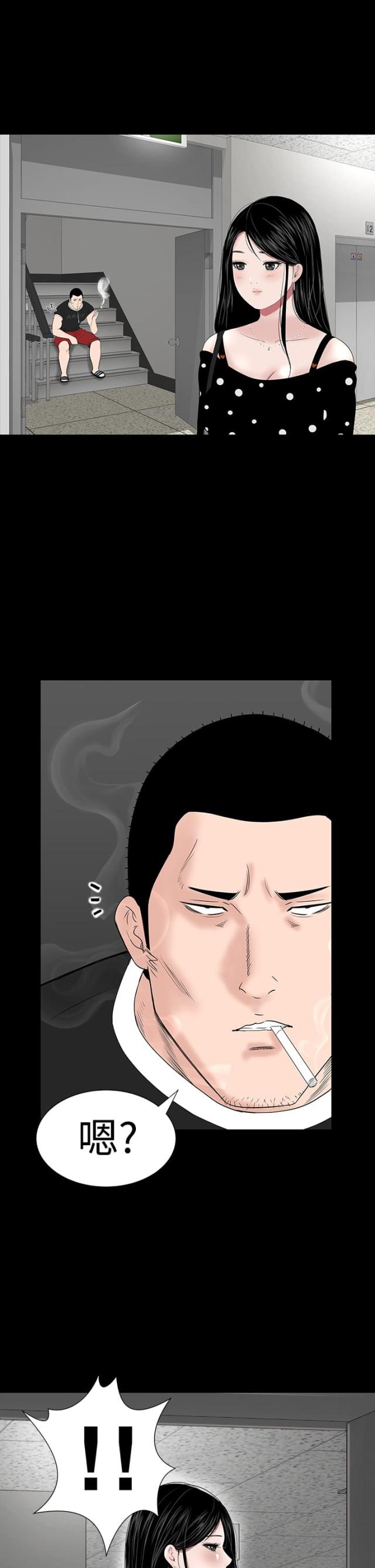 第26话45