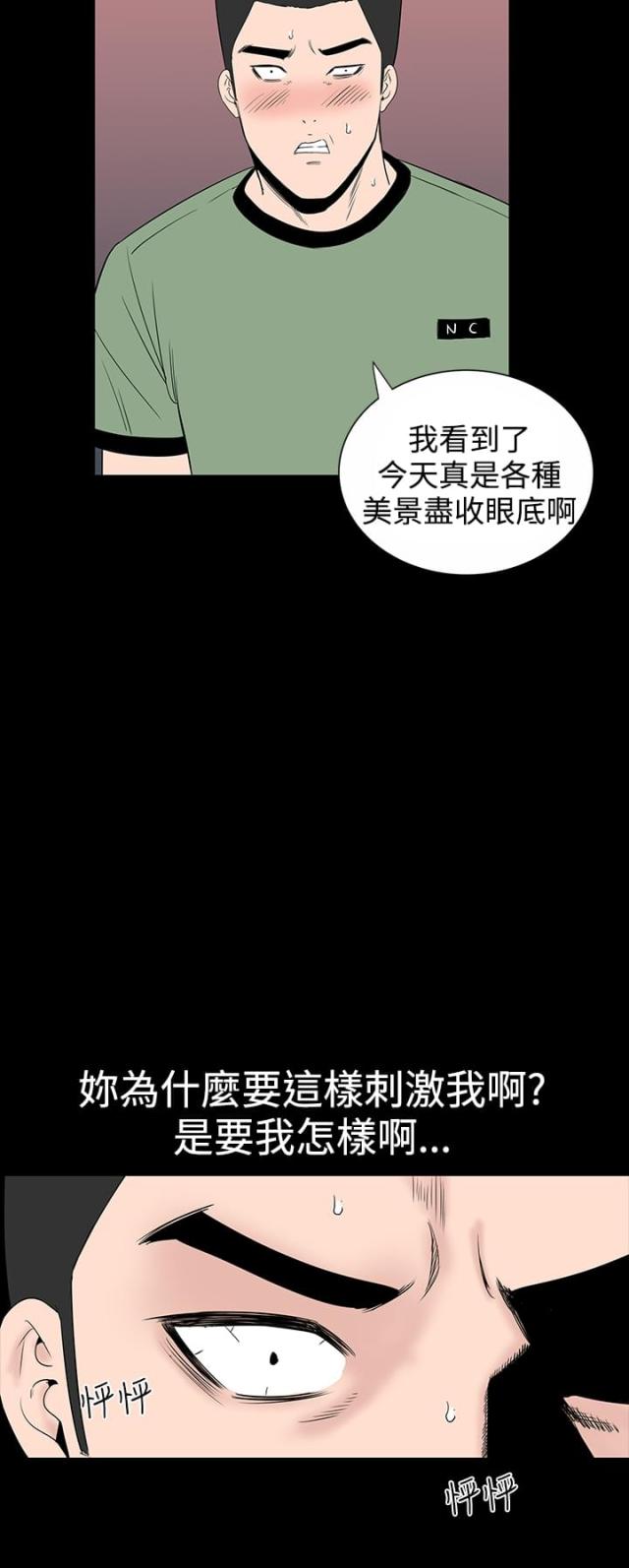 第14话12