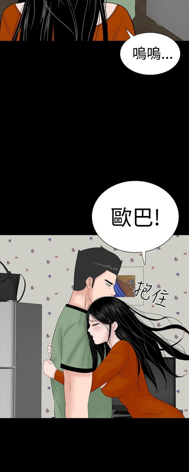 第30话40