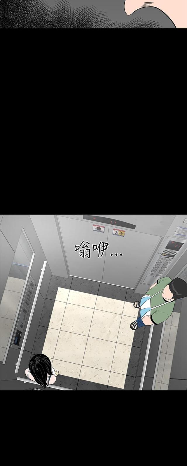 第21话7
