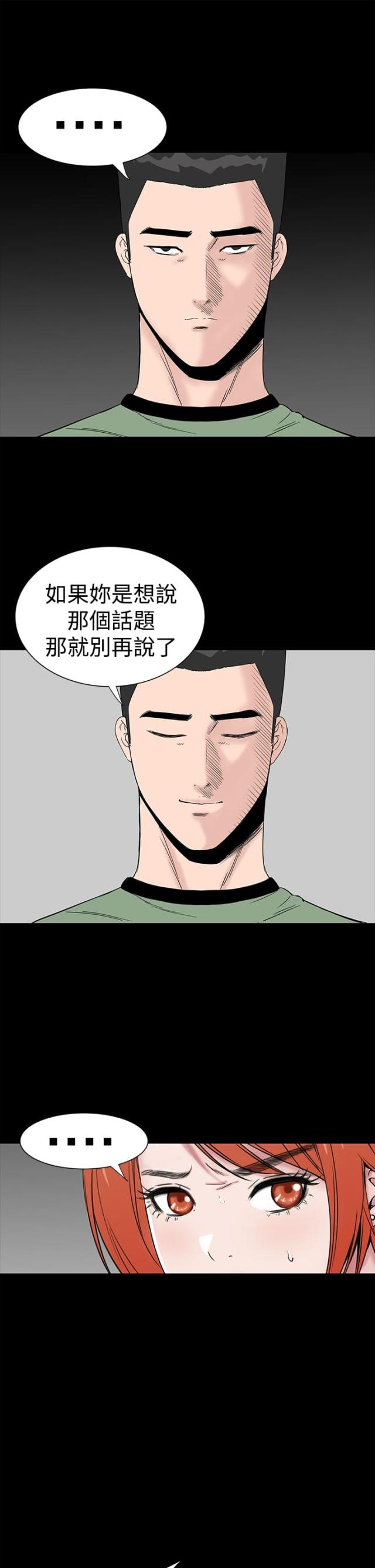第38话30