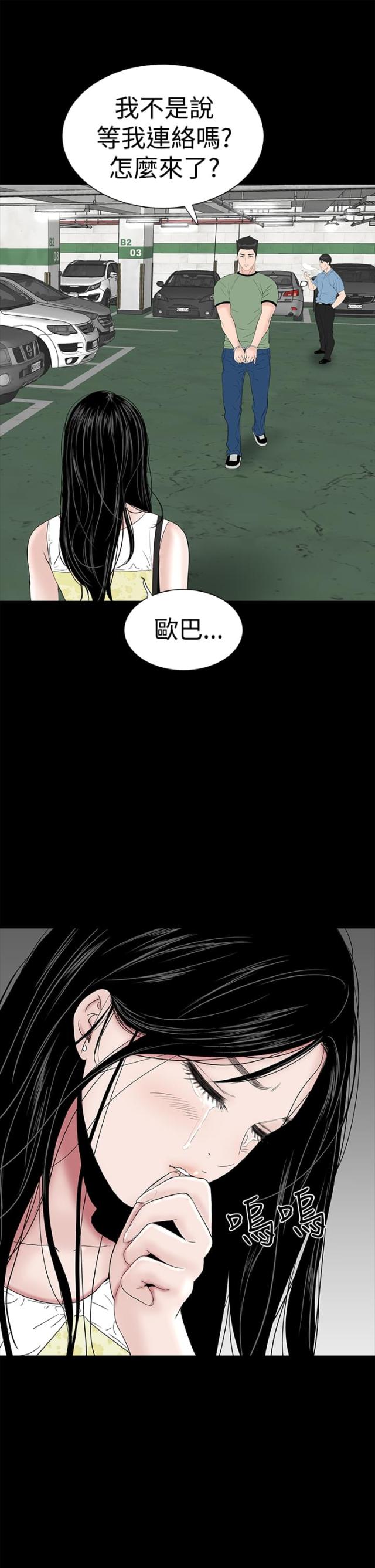 第38话44