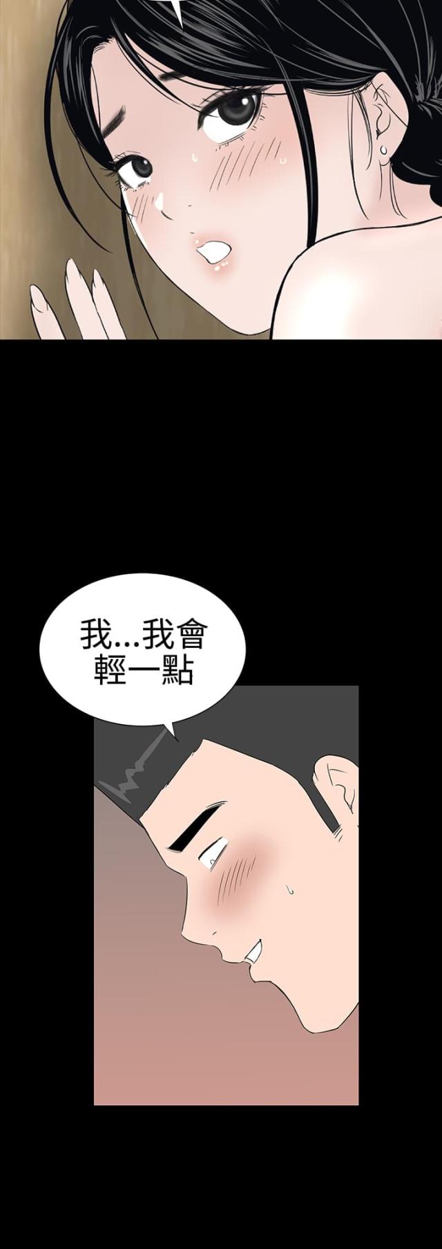 第35话8