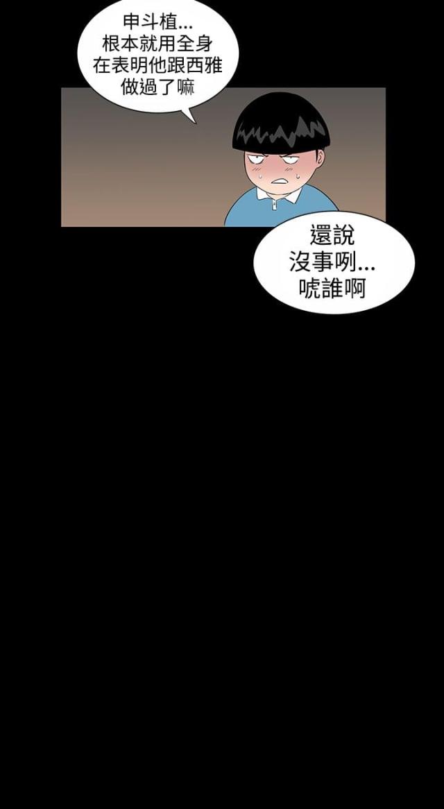 第8话16