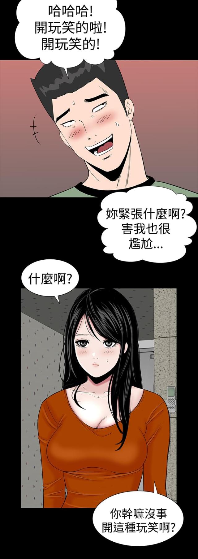 第12话30