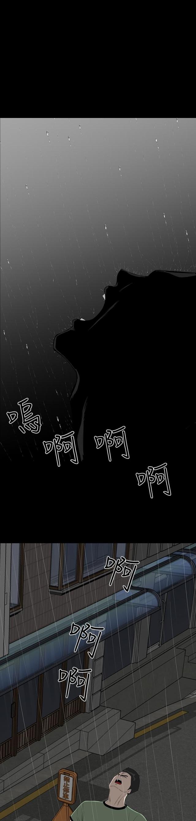 第42话30