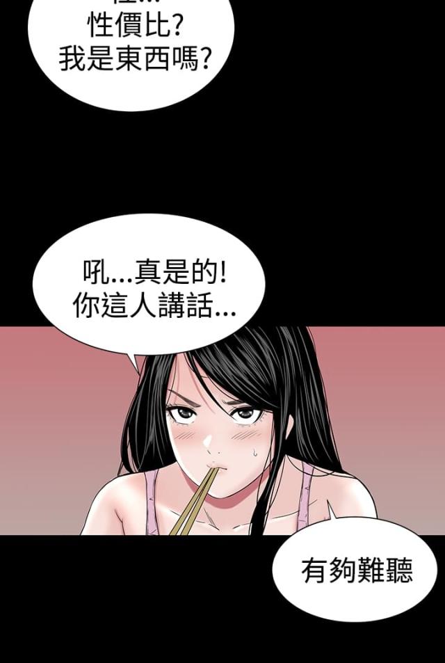 第13话24