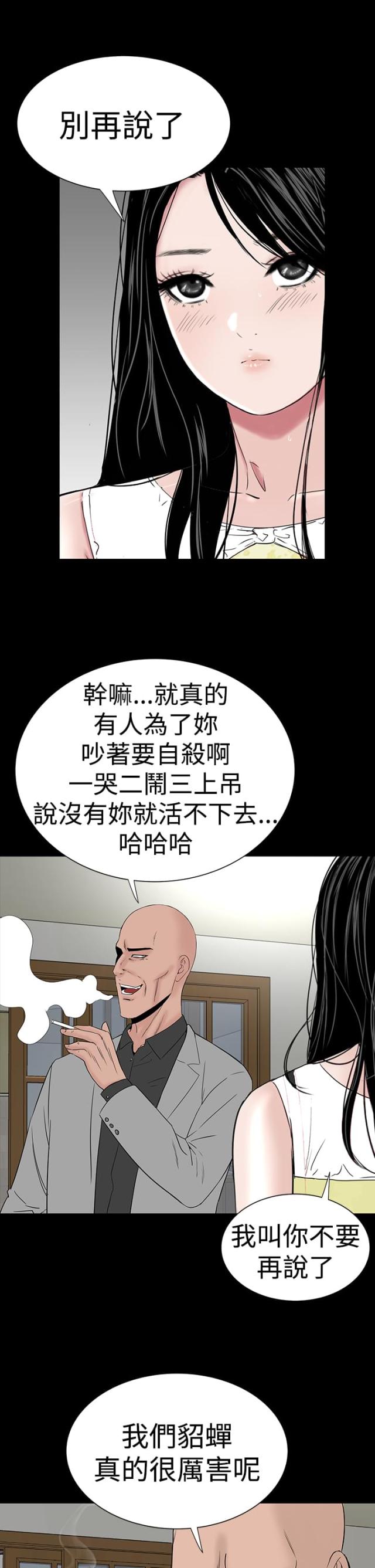 第42话15