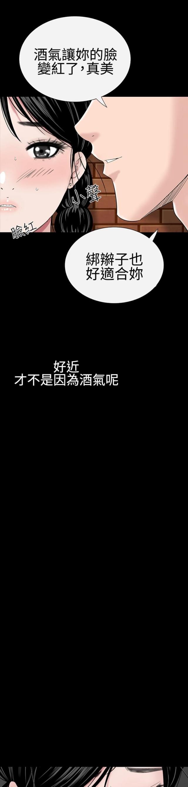 第34话20