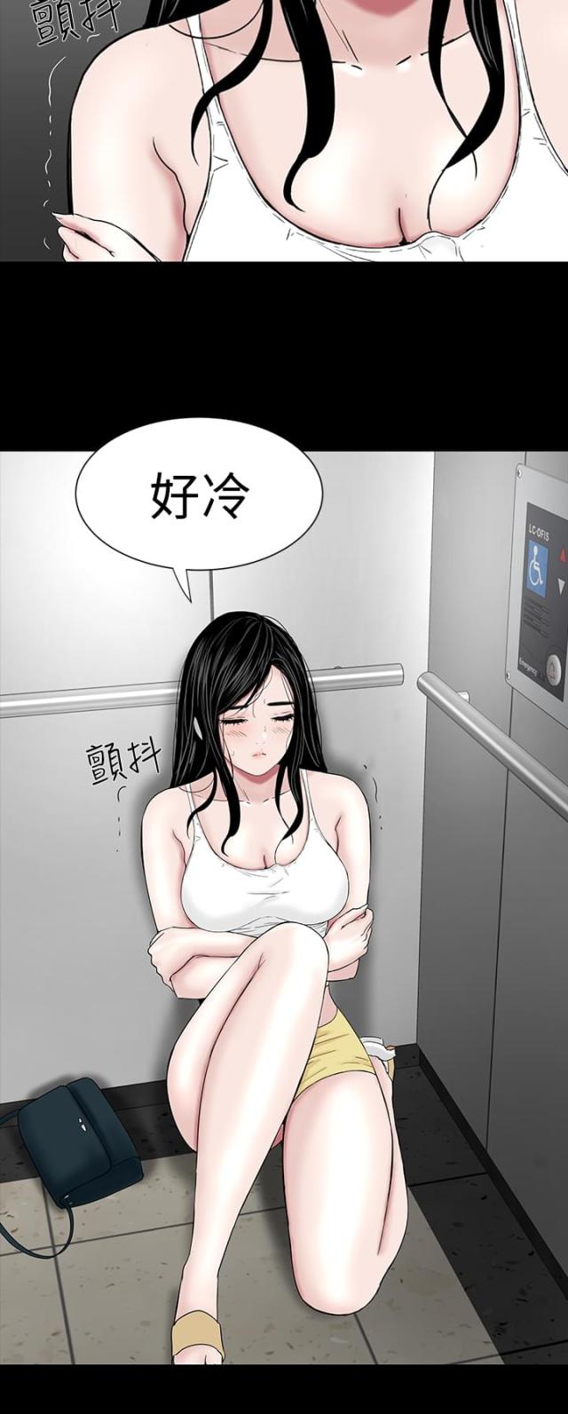 第21话25