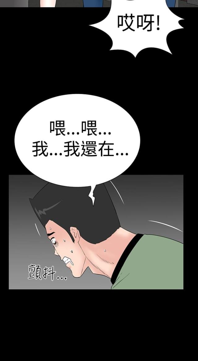 第40话26