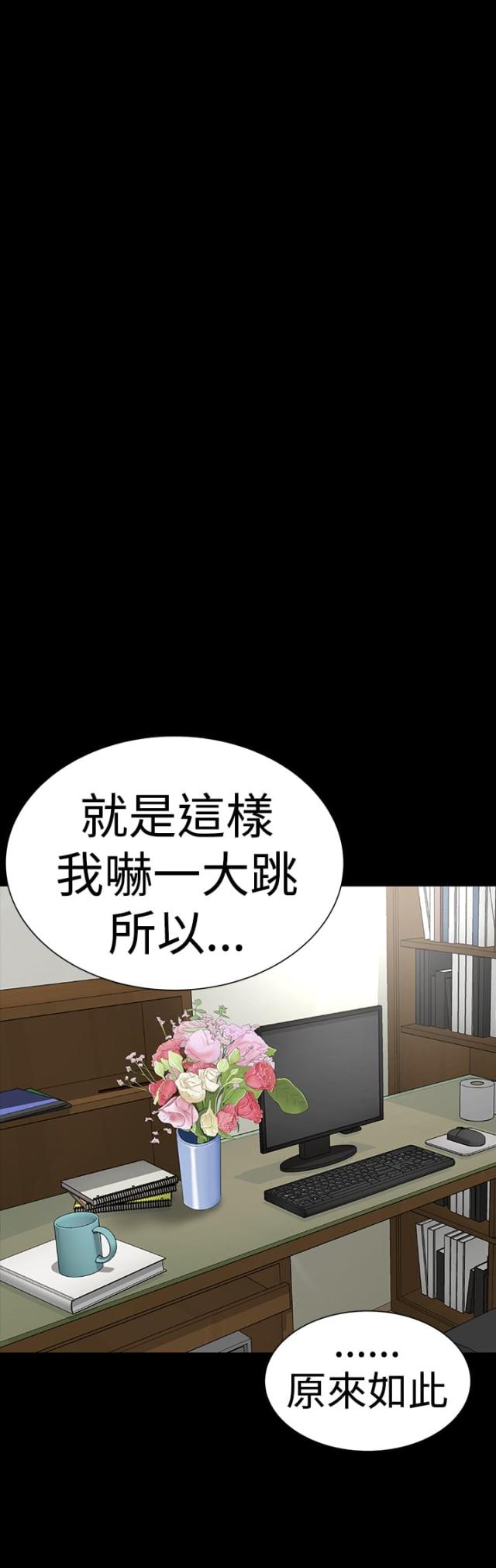 第37话11