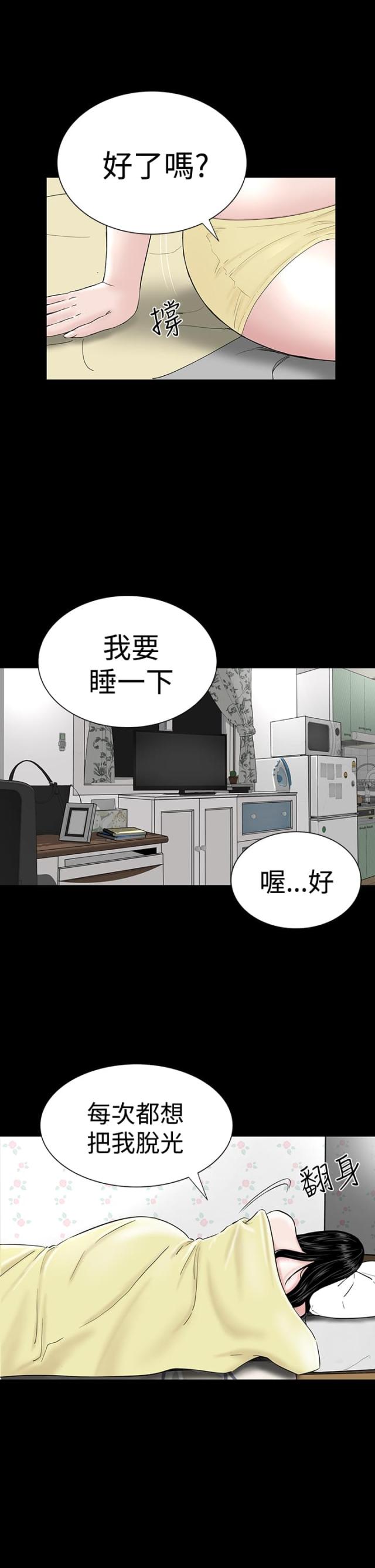 第22话26