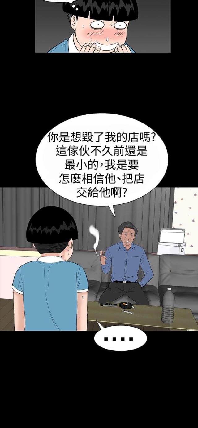 第31话7