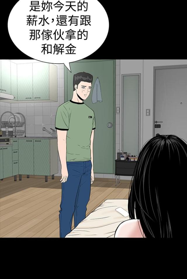 第7话7
