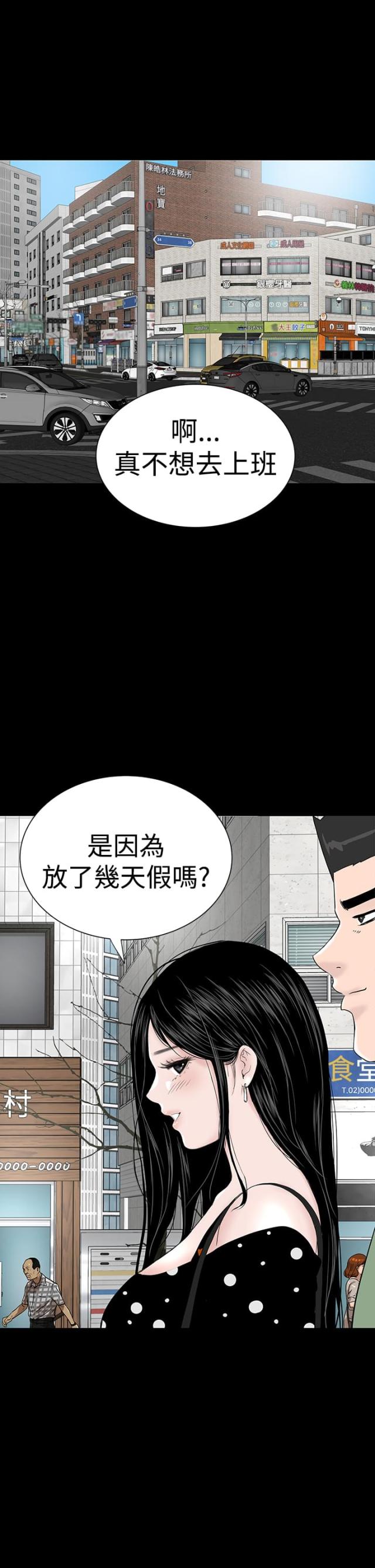 第27话0