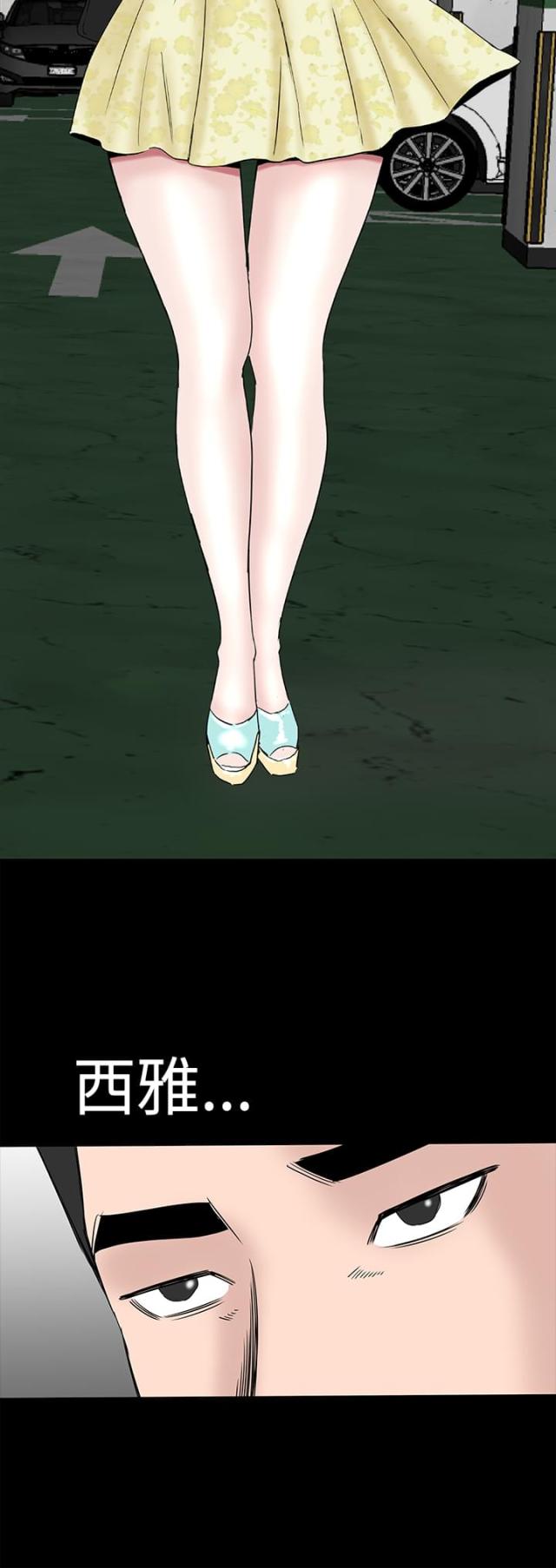 第38话41