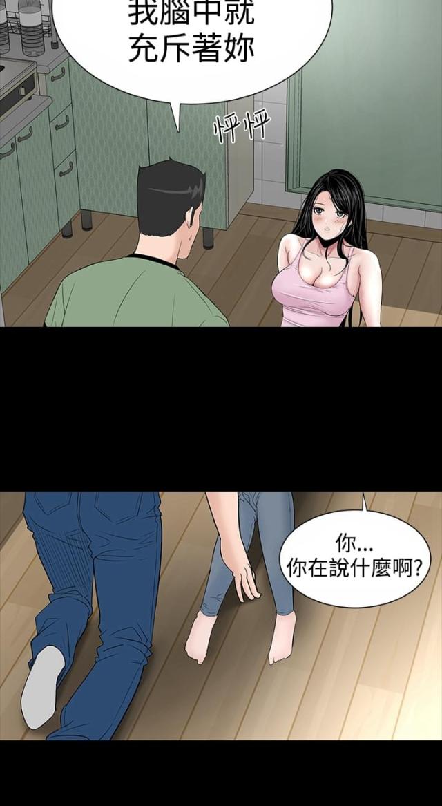 第14话18