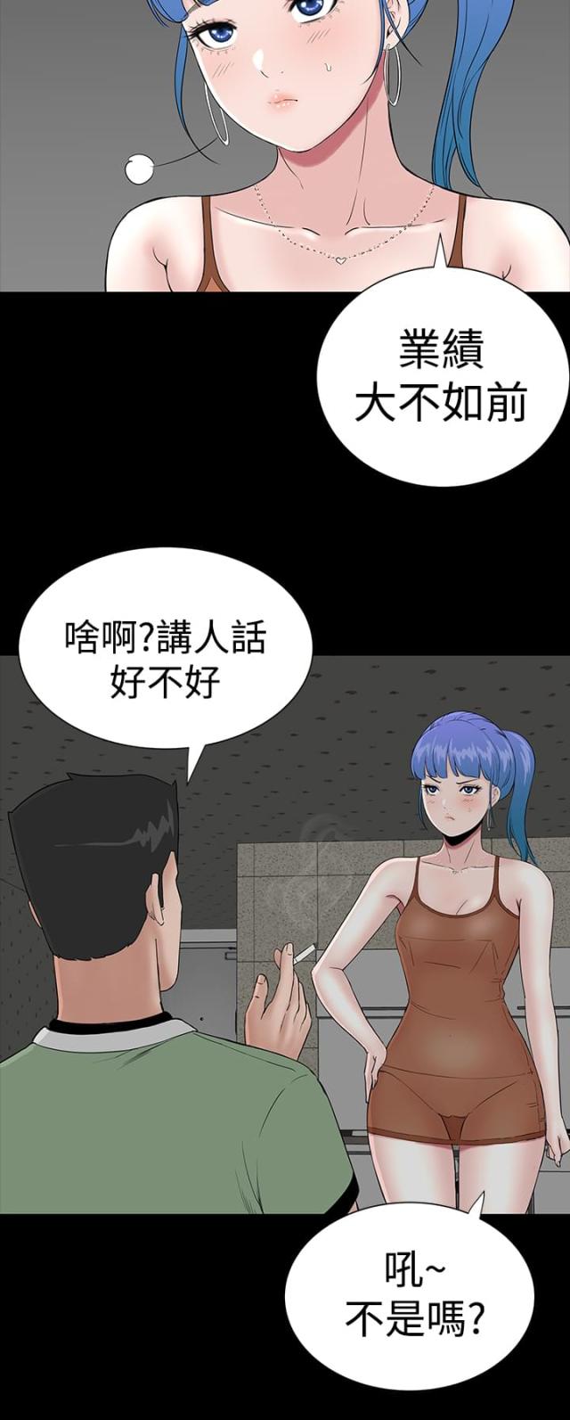 第20话10