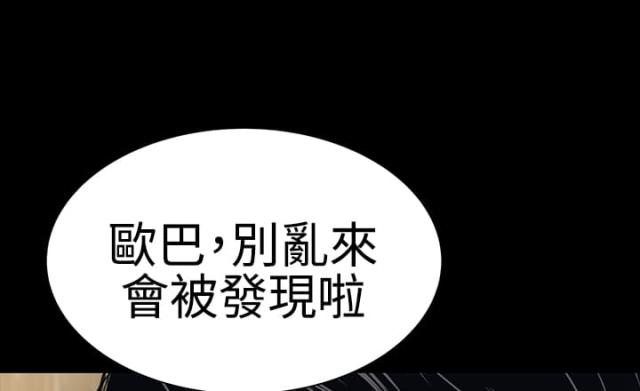 第35话7