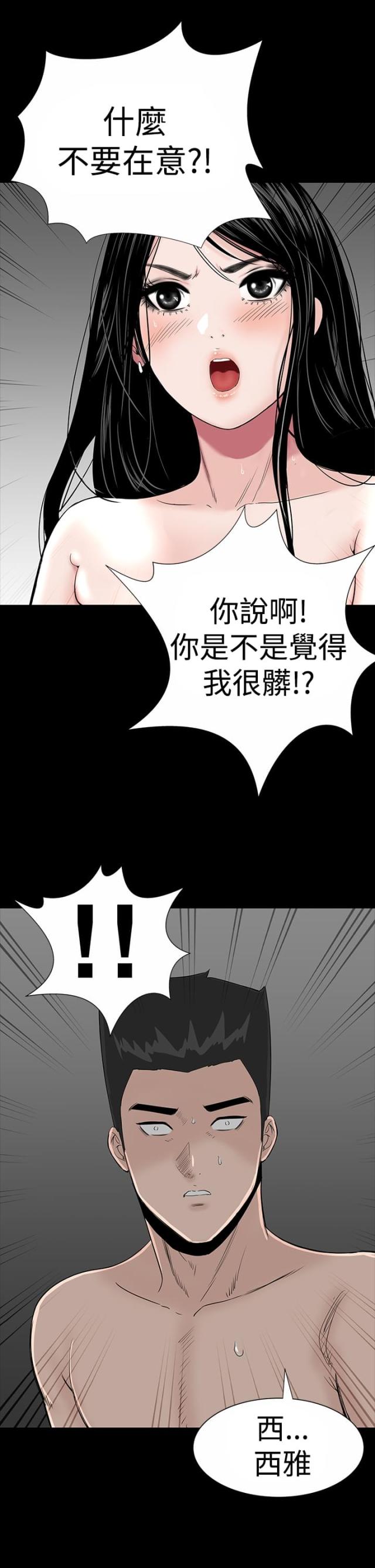 第15话9