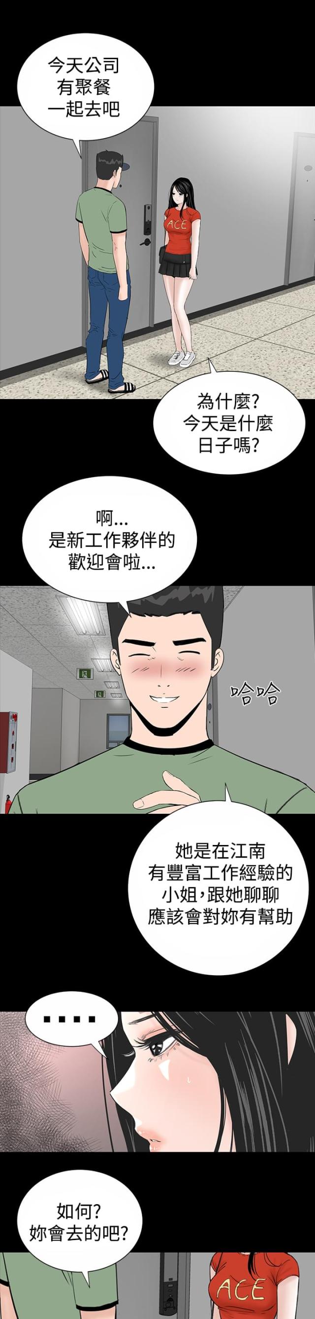 第11话15