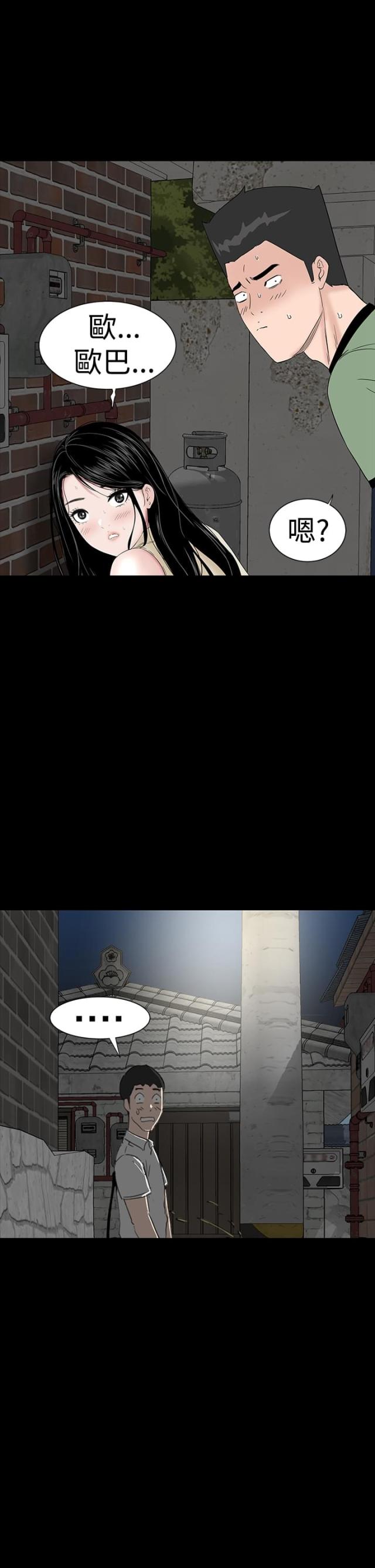 第40话22